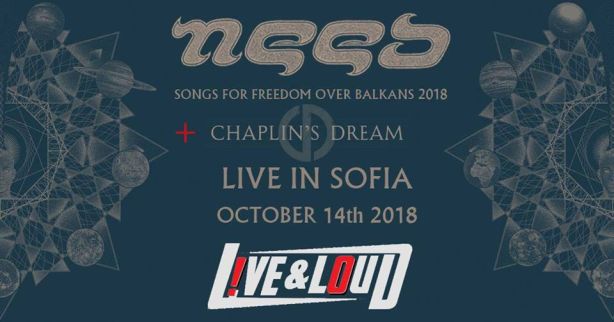 Progressive Metal вечер с Need в София