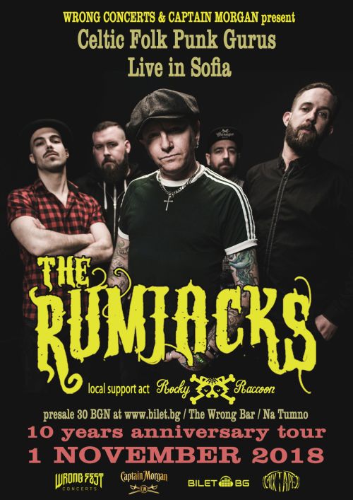 Rumjacks с втори концерт в София
