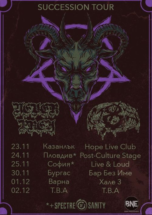 Succession Tour 2018