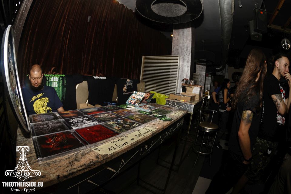 Атмосферата