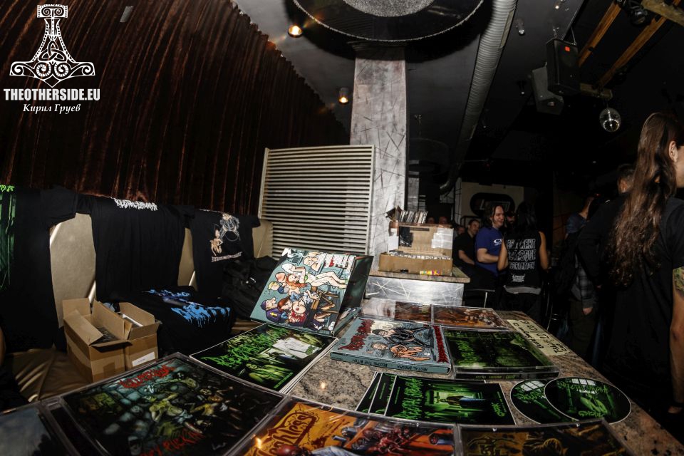 Атмосферата