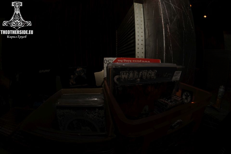 Атмосферата