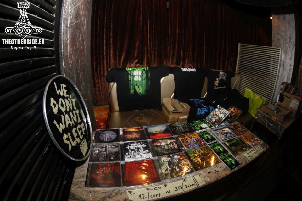 Атмосферата