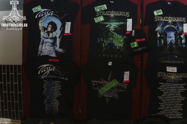 Атмосферата