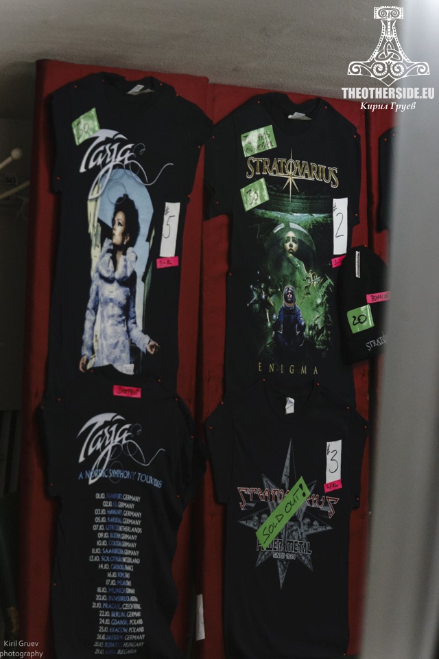 Атмосферата