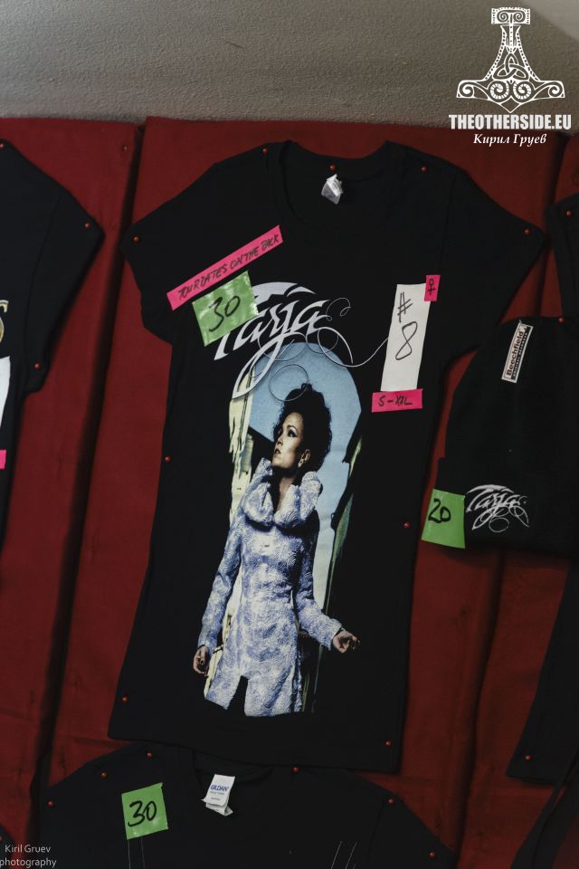 Атмосферата