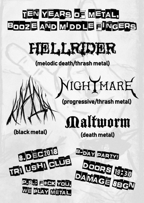 10 години Hellrider