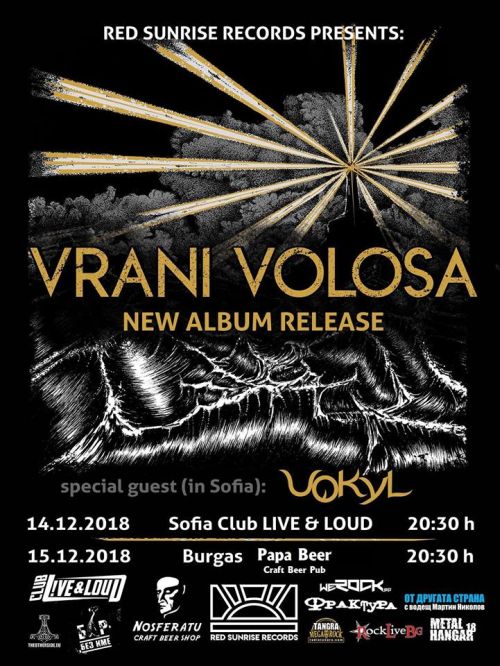 Vrani Volosa представят албума си в София и Бургас