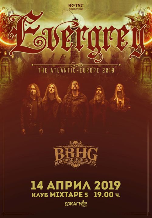 Концерт на Evergrey в София