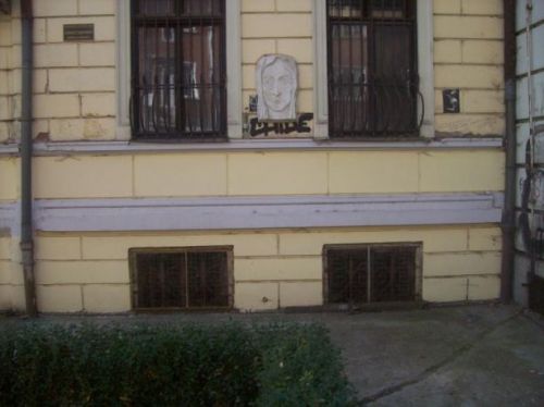 Стената на Джон Ленън