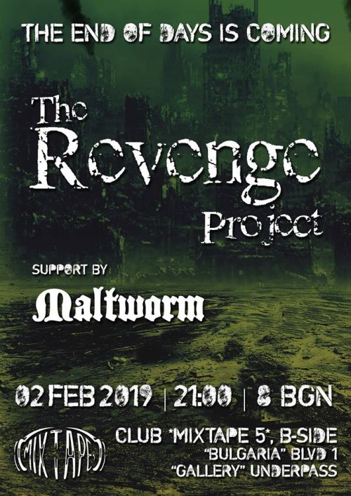 Концерт на The Revenge Project и Maltworm