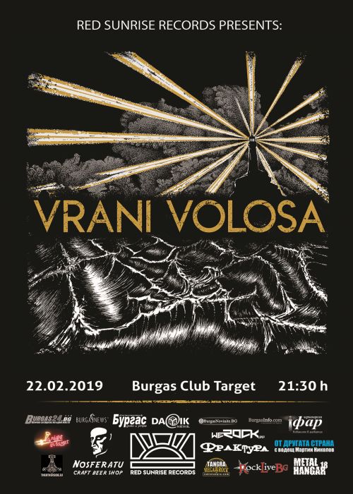 Концерт на Vrani Volosa в Бургас