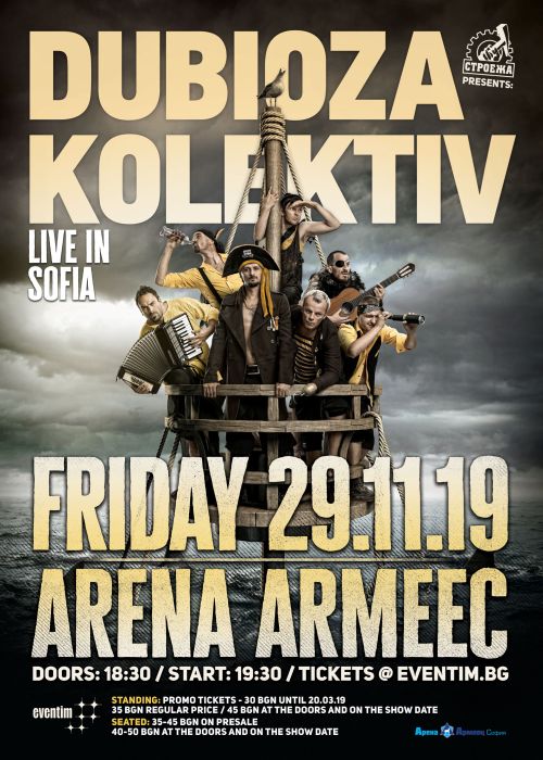 Концерт на Dubioza Kolektiv в Арена Армеец