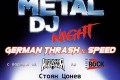 Втора Old School Metal DJ вечер в клуб Live & Loud
