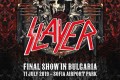 Последен концерт на Slayer в България със специални гости Satyricon