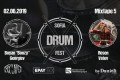 Sofia Drum Fest 2019