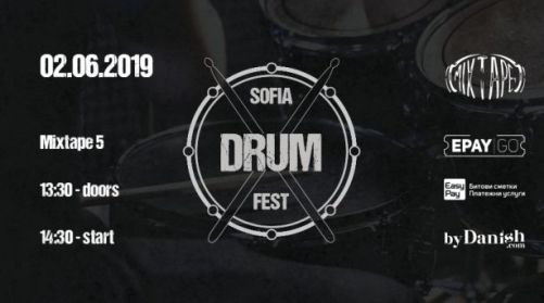 Sofia Drum Fest