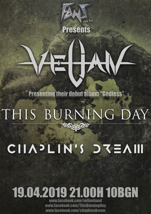 Концерт на Chaplin’s Dream, This Burning Day и Velian в София