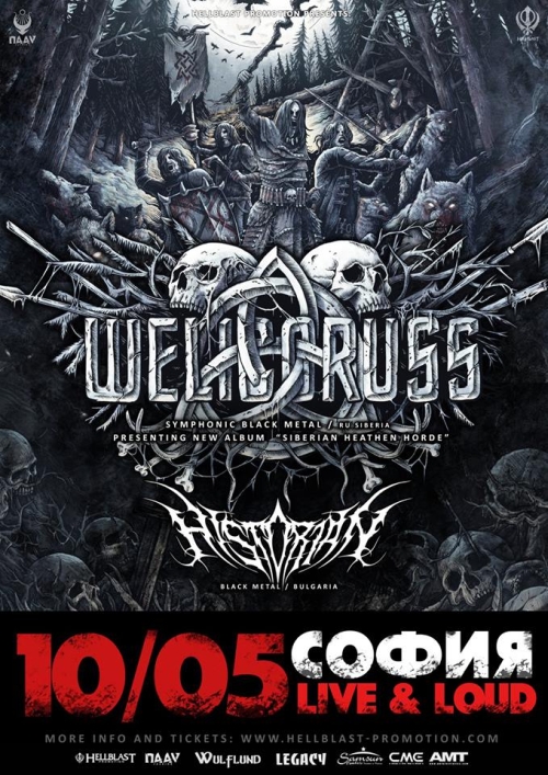 Концерт на Welicoruss в София