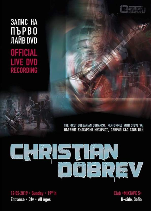 Кристиан Добрев записва първото си концертно DVD