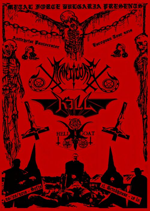 Концерт на Manticore, Kill и Hellgoat в София