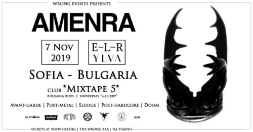 Концерт на Amenra в София на 7 ноември