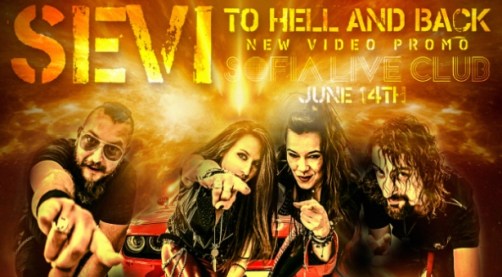 Sevi представят на живо видеото си To Hell and Back