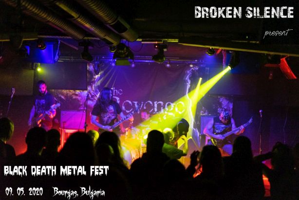 The Revenge Projects идват на Broken Silence Black Death Metal Fest