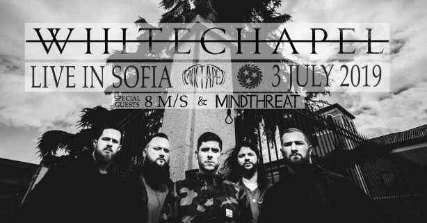 Whitechapel с концерт в София