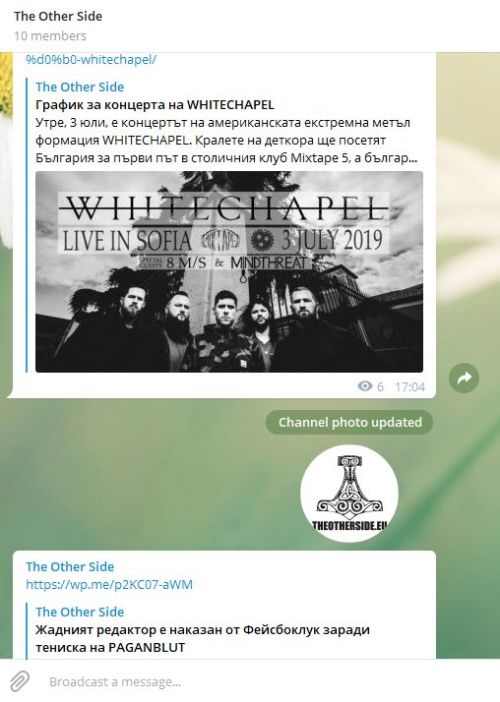 Welcome to The Other Side channel in Telegram