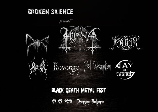 Broken Silence Black Death Metal Fest 2020