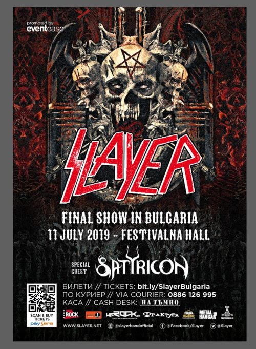 Slayer и Satyricon в София