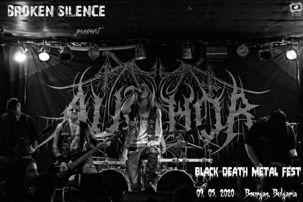 news_Author BS-Fest with logo