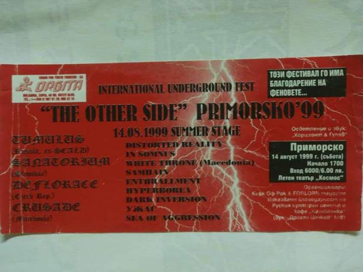 Плакат на фестивала The Other Side в Приморско
