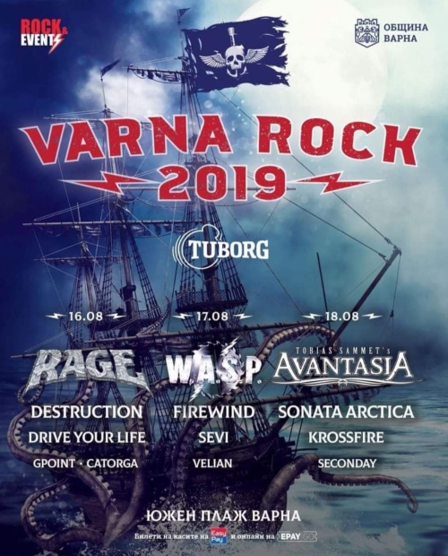 Varna Rock Fest 2019