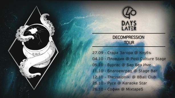 Decompression Tour 2019