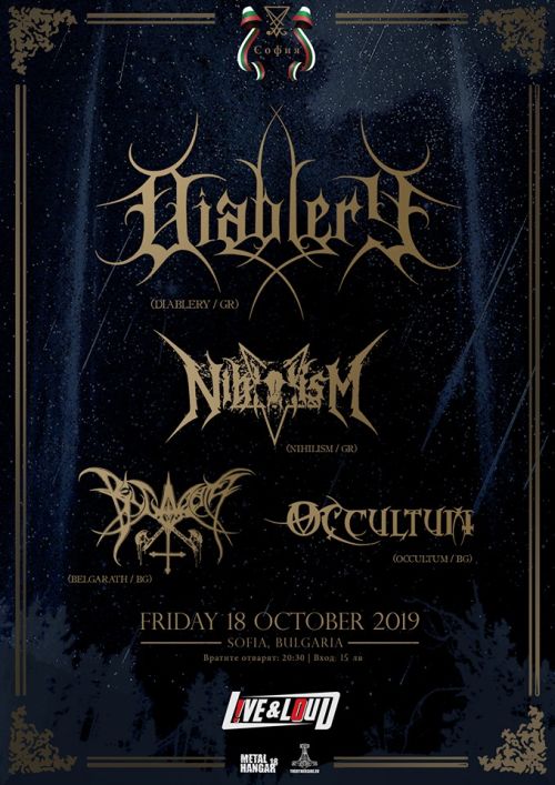 Diablery и Nihilism с концерт в София