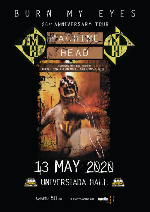Machine Head с концерт в София на 13 май 2020 г.
