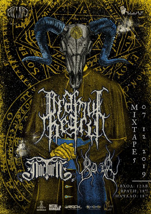 Концерт на Ordinul Negru, Nocturn и Bolg в София