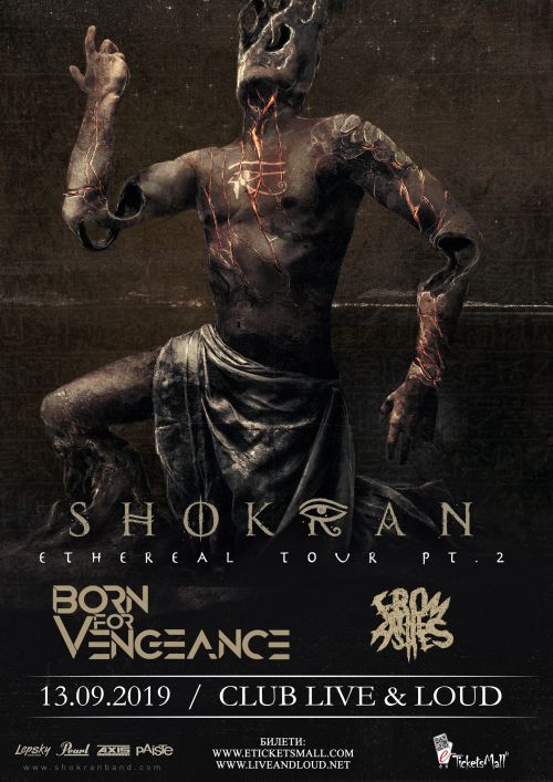 Shokran с концерт н София