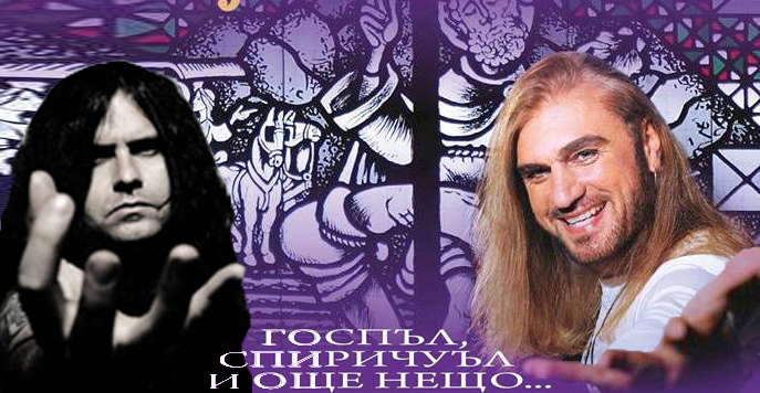 Калки и филхармония + Миле но не Китич