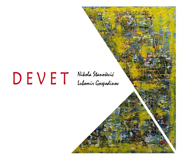 “Девет” от Любомир Господинов и Никола Станошевич