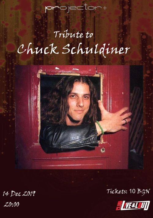 Трибют-концерт за Chuck Schuldiner 2019