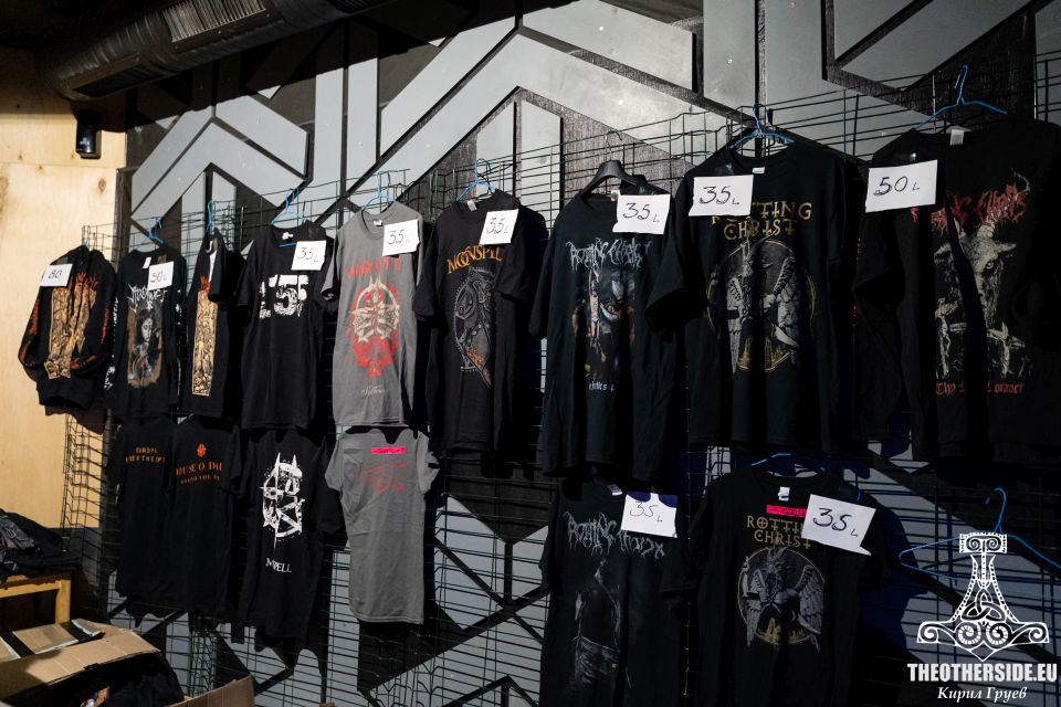 Атмосферата