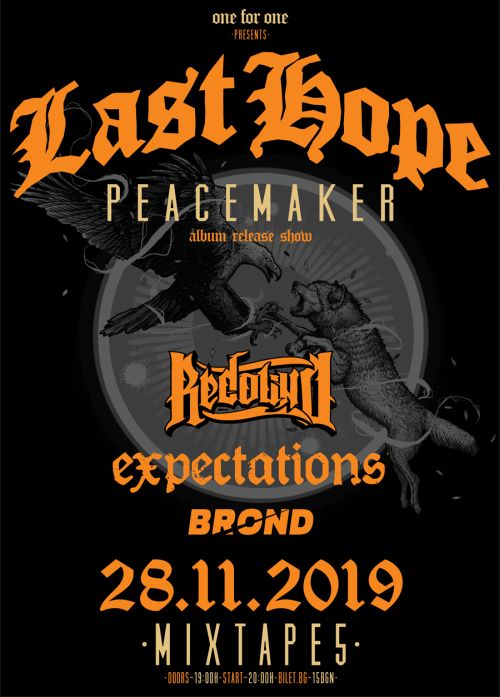 Last Hope представят на живо новия си албум Peacemaker
