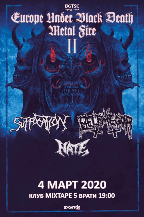 Концерт на Suffocation, Belphegor и Hate в София