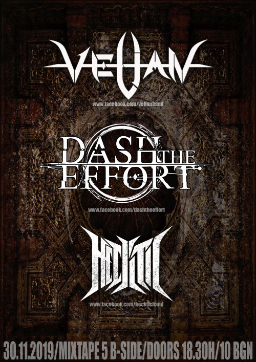 Velian, Hecktic и Dash The Effort със съвместен концерт