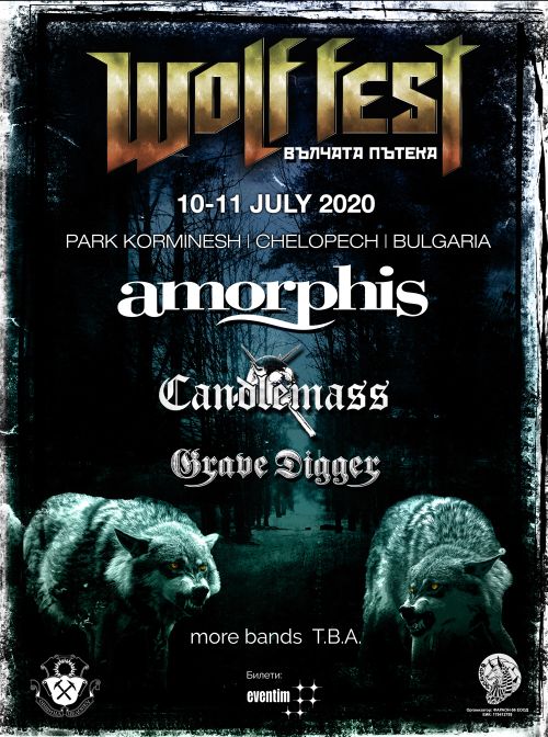 Wolf Fest – Вълчата пътека 2020
