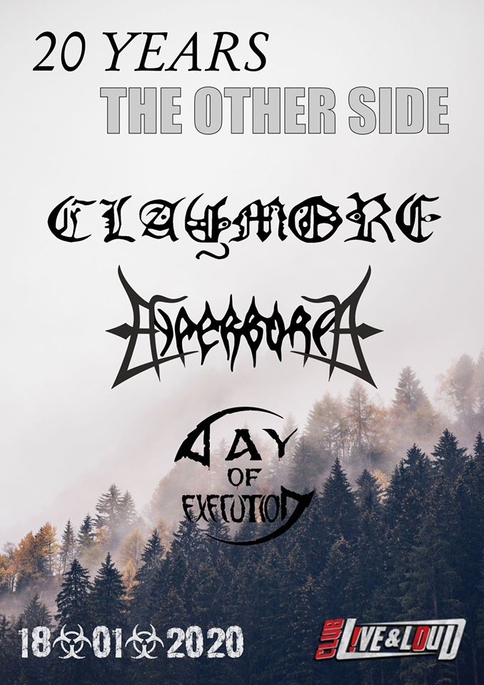 Концерт по случай 20 години The Other Side