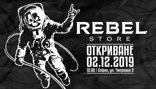 Rebel Store